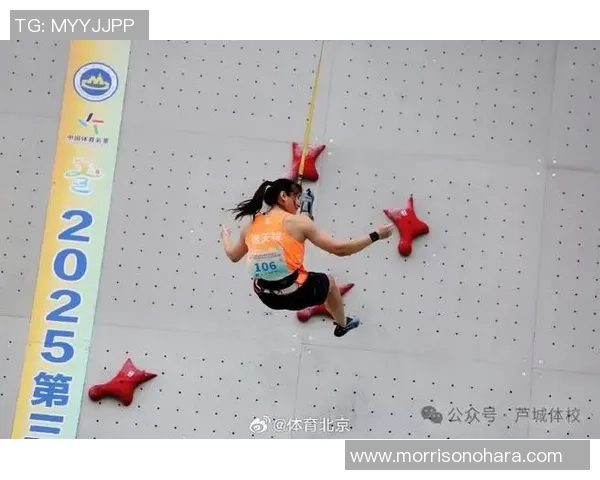聚焦攀岩：北京攀岩队的配合话题_1