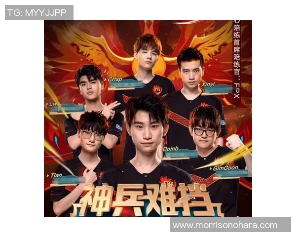 热议王者荣耀：FPX的团队协作变革